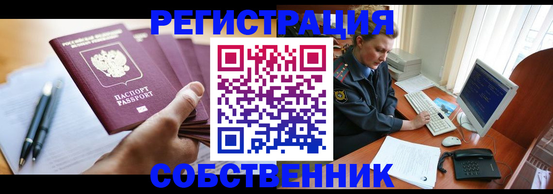 временная регистрация госуслуги в Апрелевке