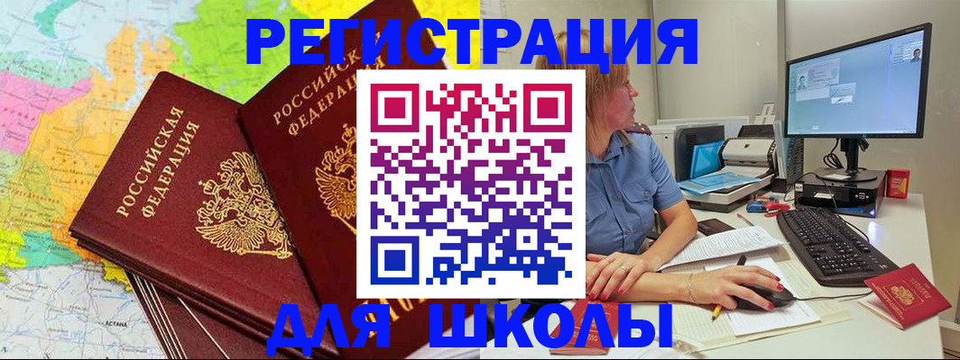 найти адрес прописки в Апрелевке