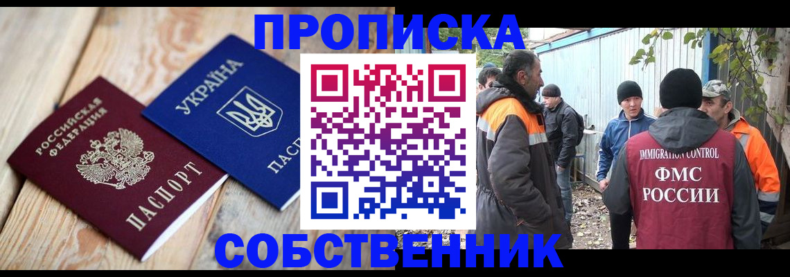 регистрация для дет. сада в Апрелевке